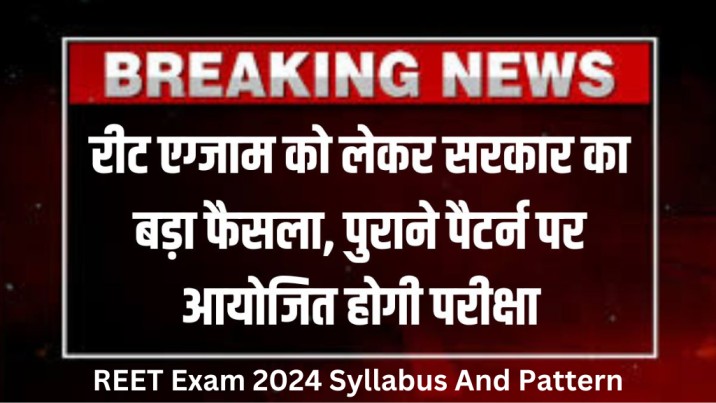 REET Exam Pattern