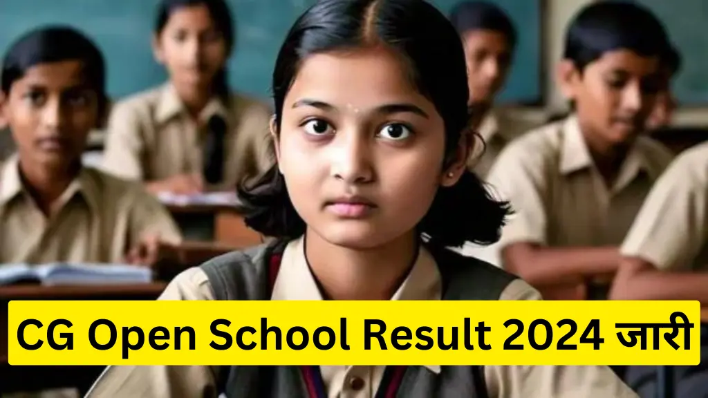 CG Open School Result 2024