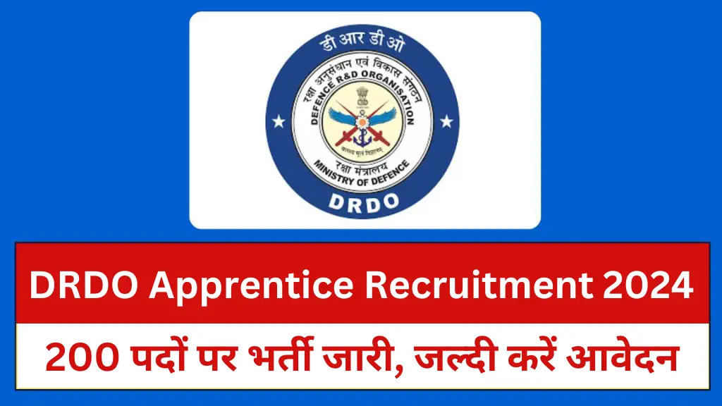 DRDO Apprentice Recruitment 2024