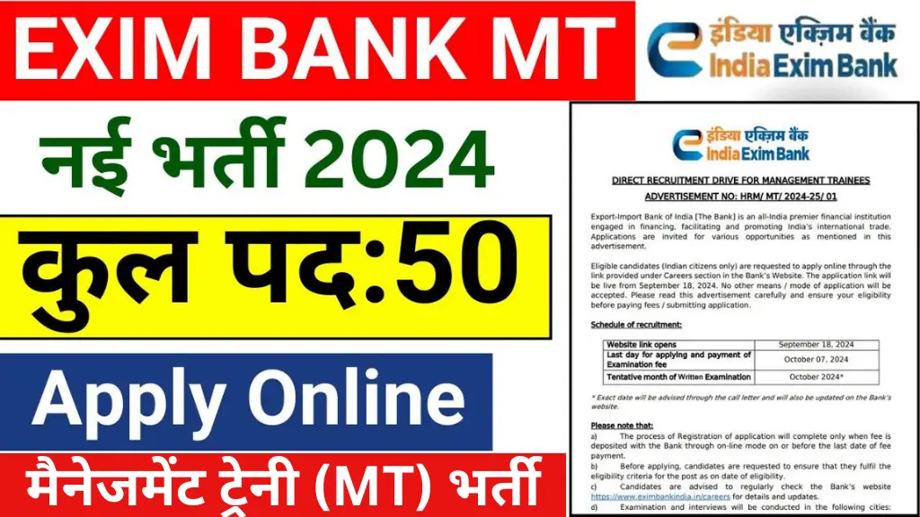 Exim Bank MT Vacancy 2024
