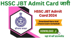 HSSC JBT Admit Card