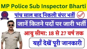 MP Police Sub Inspector Bharti