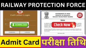 RPF Constable Admit Card 2024 Kab Aayega