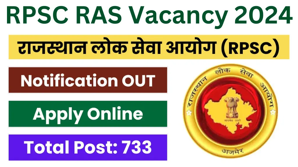 RPSC RAS Vacancy 2024