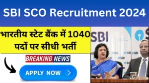 SBI SCO Recruitment 2024