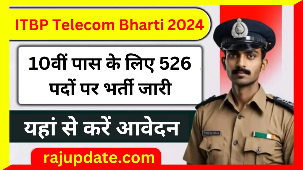 ITBP Telecom SI Constable Bharti 2024