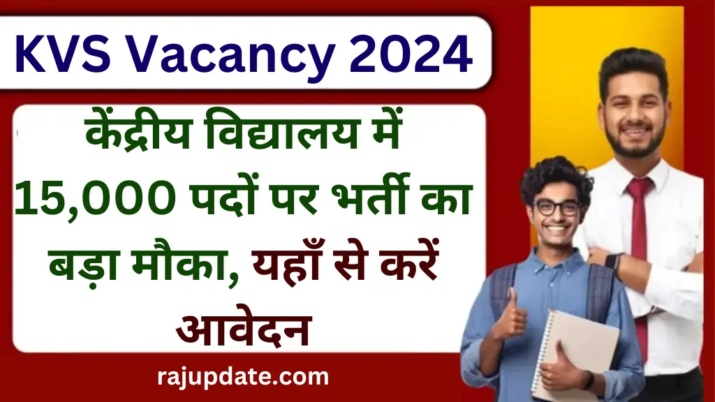 KVS Vacancy 2024