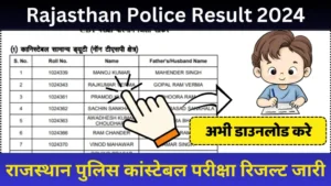 Rajasthan Police Result 2024