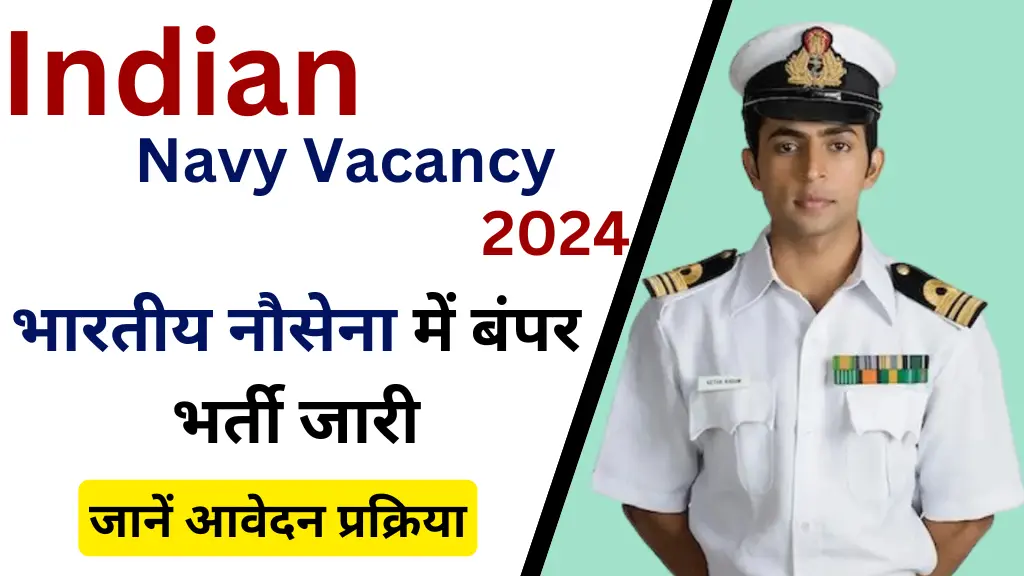 Indian Navy Vacancy 2024