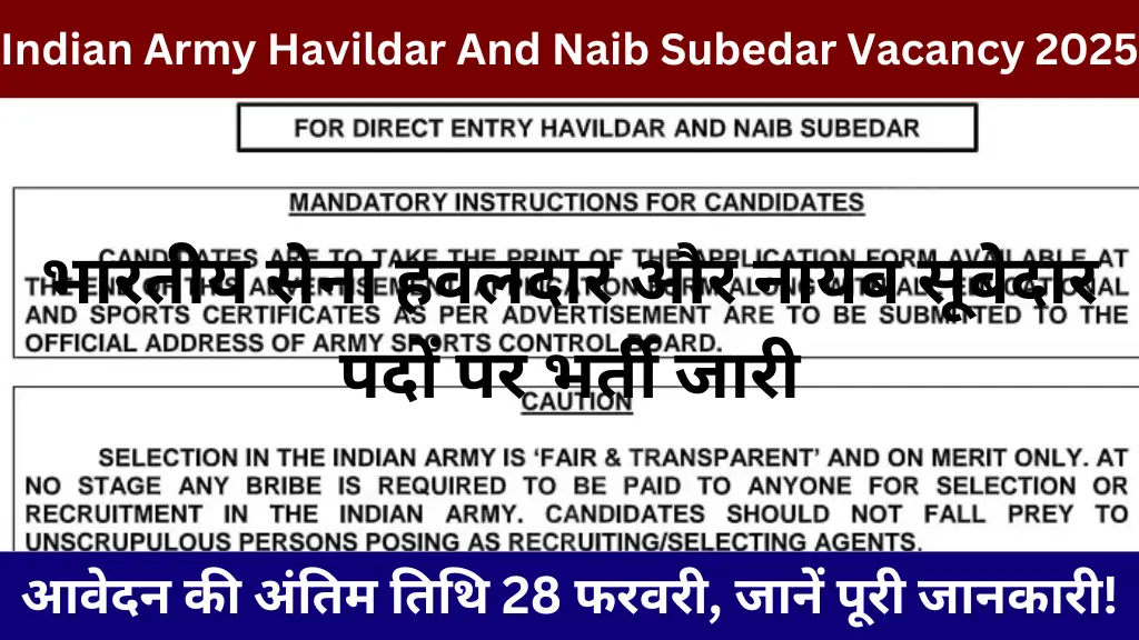 Indian Army Havildar And Naib Subedar Vacancy 2025