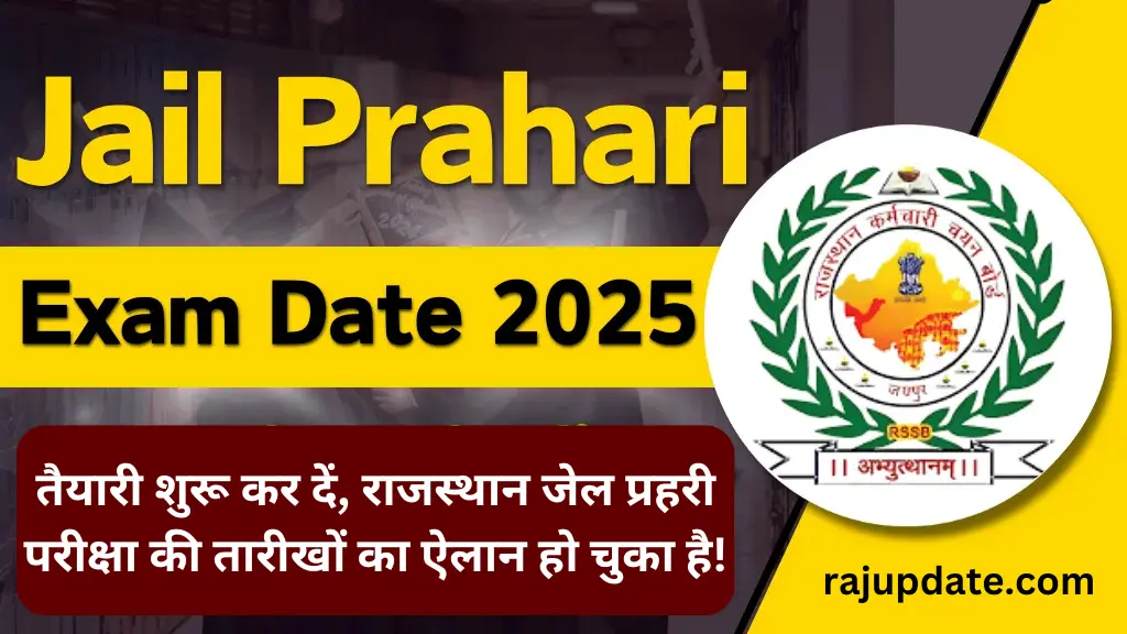 Rajasthan Jail Prahari Exam Date 2025