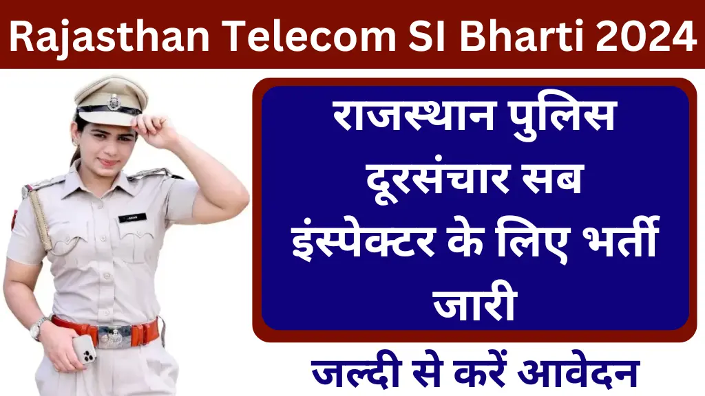 Rajasthan Telecom SI Bharti 2024