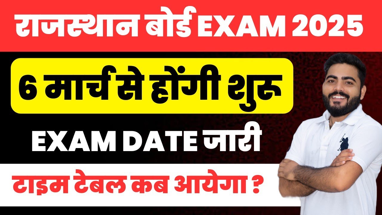 Rajasthan Board Time Table 2025